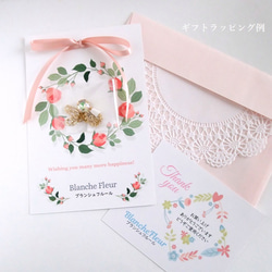 「初桜」チェコビーズ＆パールの花モチーフのビーズ編みリング（さくらピンク） 15枚目の画像