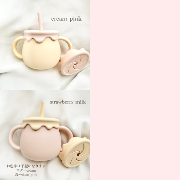 3way mug ストローマグ　ハチミツマグ　OUTLET 3枚目の画像