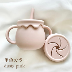 3way mug ストローマグ　ハチミツマグ　OUTLET 5枚目の画像