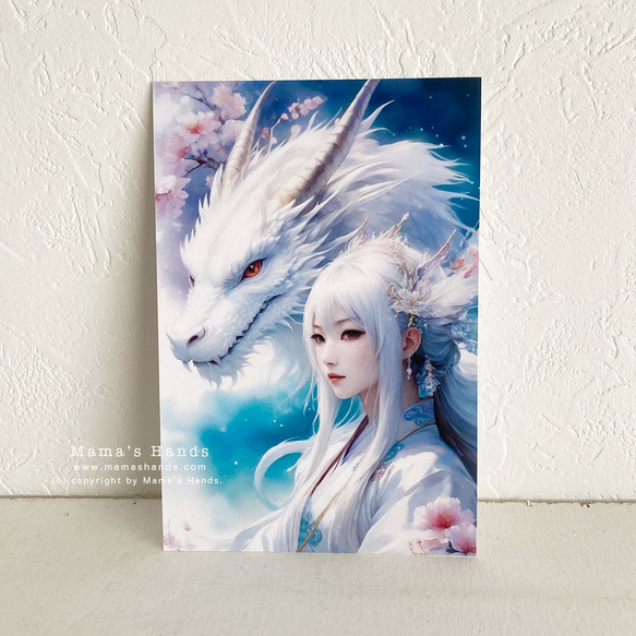 美麗的白龍和櫻花 Seoritsuhime Dragon Ryujin Art 3 明信片 明信片套裝 ♪ 第5張的照片