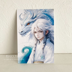 美麗的白龍和櫻花 Seoritsuhime Dragon Ryujin Art 3 明信片 明信片套裝 ♪ 第6張的照片