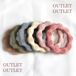 OUTLET シリコン歯固め 1枚目の画像