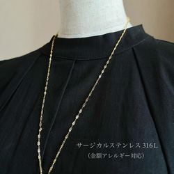 カボション アンティーク ネックレス くすみブルー（サージカルステンレス長さ50cm＋アジャスター5cm) 7枚目の画像