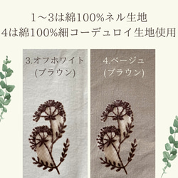 【カスタムオーダー】冬限定2月まで！綿100%あったか生地♫レースフラワーの刺繍ヘアターバン（ヘアバンド) 8枚目の画像