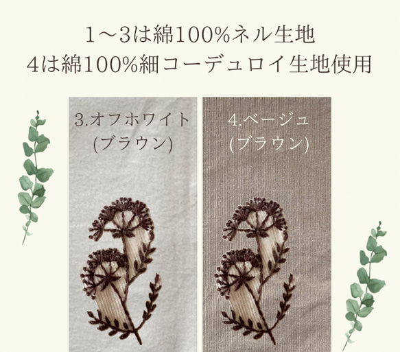 【カスタムオーダー】冬限定2月まで！綿100%あったか生地♫レースフラワーの刺繍ヘアターバン（ヘアバンド) 8枚目の画像
