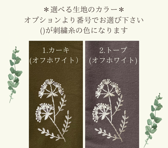 【カスタムオーダー】冬限定2月まで！綿100%あったか生地♫レースフラワーの刺繍ヘアターバン（ヘアバンド) 7枚目の画像