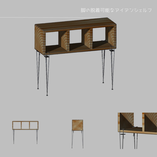 オーダーメイド 職人手作り オープンシェルフ 収納棚 アイアン 