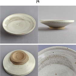 丸皿　マット釉　【商品番号：00446_A-B】 3枚目の画像