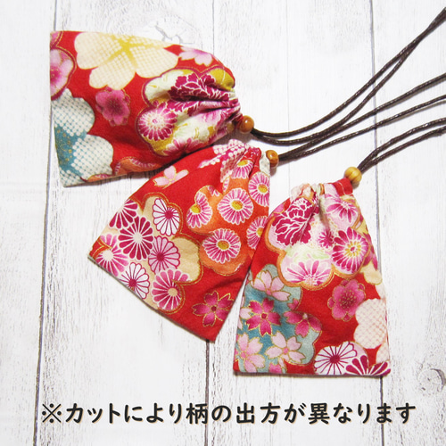 首から下げられる、巾着袋－お守り袋・ストーン入れ☆和柄・桜＆菊・赤