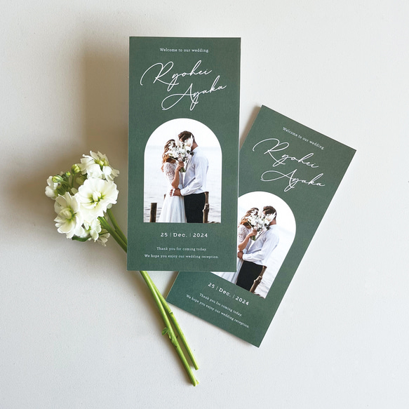 三つ折り席次表 Natural DeepGreen P シンプル おしゃれ （席次表のみOK） 