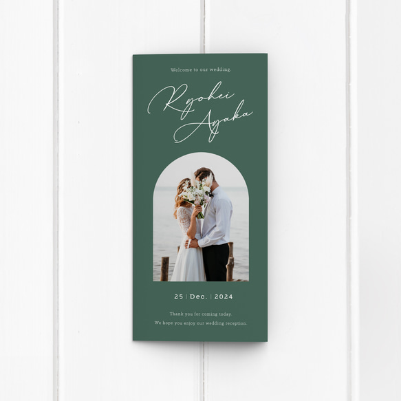 三つ折り席次表 Natural DeepGreen P シンプル おしゃれ （席次表のみOK） 