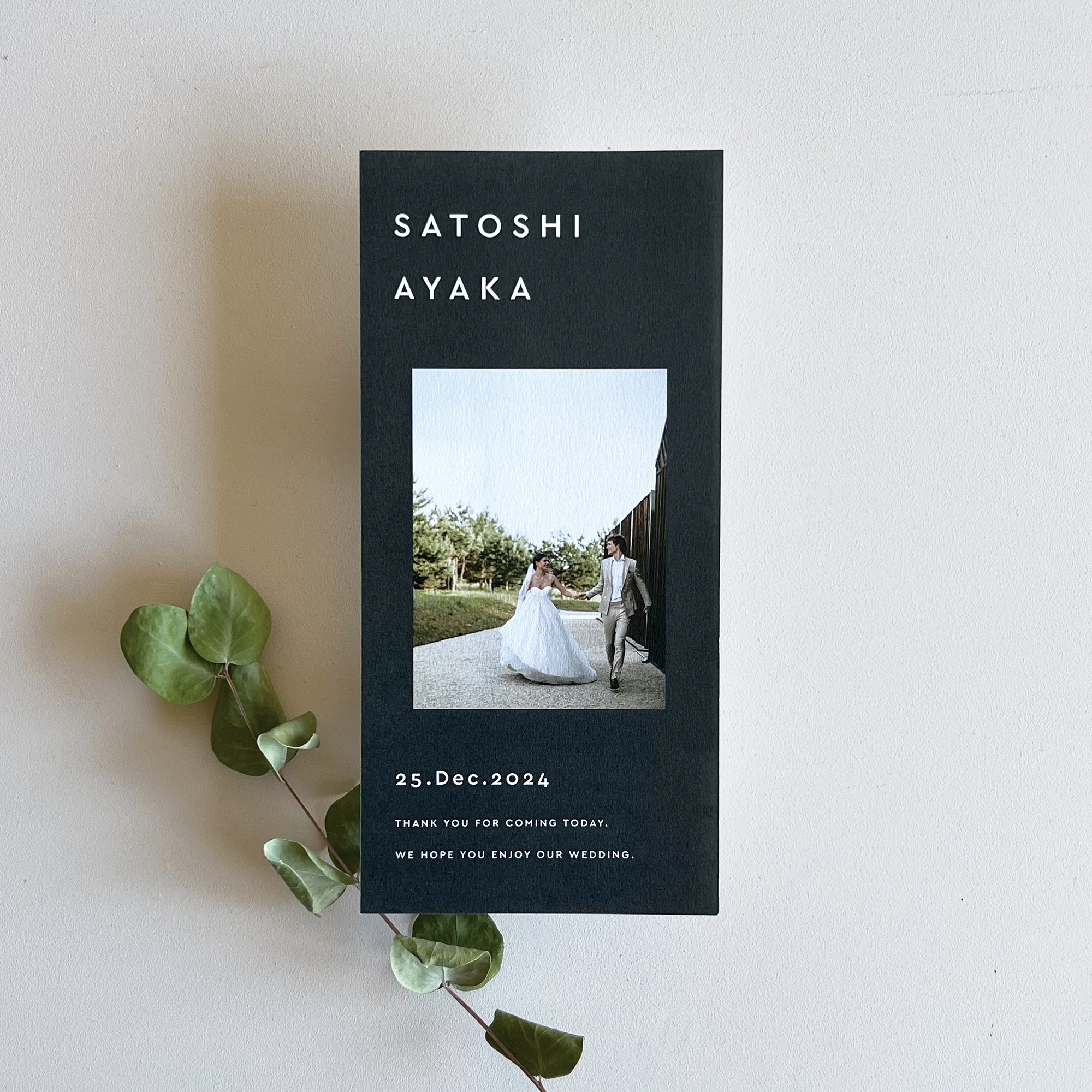 三つ折り席次表 Minimal CharcoalGray P シンプル おしゃれ （席次表のみOK）