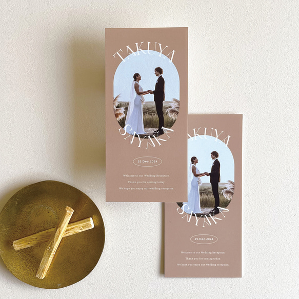 三つ折り席次表 Neutral Cinnamon P シンプル おしゃれ （席次表のみOK） 