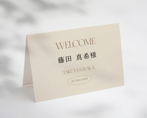 席札 Neutral Cream 結婚式用 席次表・席札・メニュー表 Merry