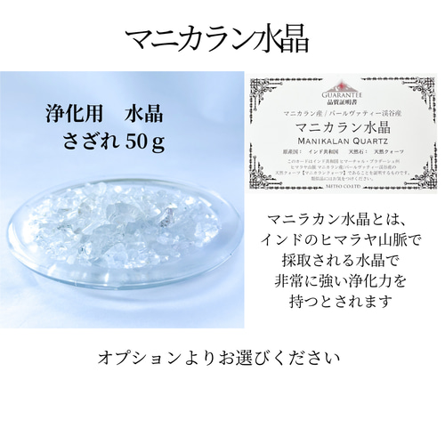 水晶チャーム バッキーボール 天然石ストラップ お守り オーロラ