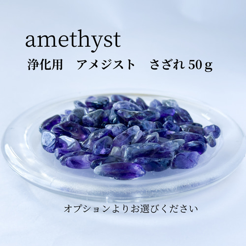 水晶チャーム バッキーボール 天然石ストラップ お守り オーロラ