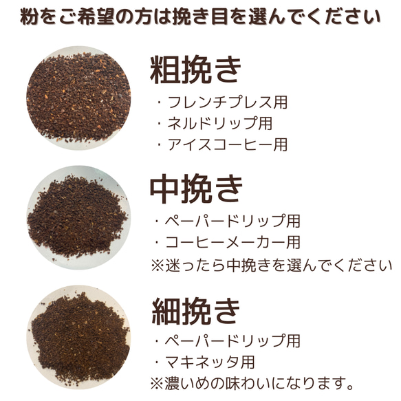 【デカフェ福袋2024】デカフェコーヒー豆詰め合わせ【数量限定】 3枚目の画像