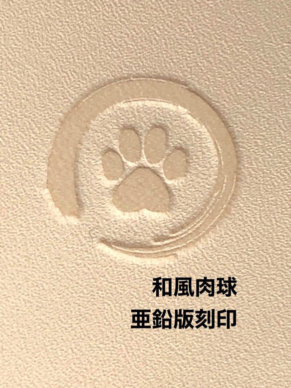 お花と蝶❤️和風❤️レザークラフト❤️亜鉛版刻印 和風肉球】亜鉛版刻印 活版 レザークラフト ハンドメイド 箔押し 革