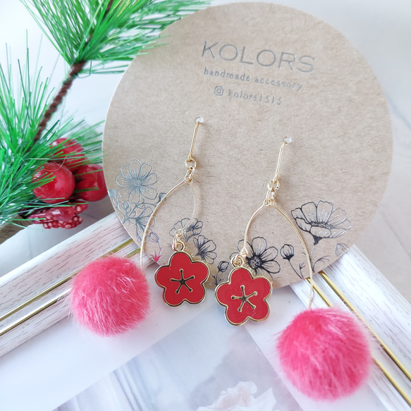 【ピアス or イヤリング 変更可】【梅とフェイクファー ピアス・イヤリング】+++KOLORS+++ 3枚目の画像