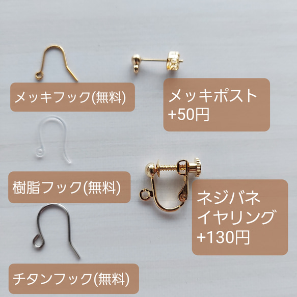 【ピアス or イヤリング 変更可】【梅とフェイクファー ピアス・イヤリング】+++KOLORS+++ 6枚目の画像