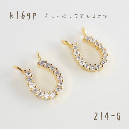 本ロジウム キュービックジルコニア　馬蹄チャーム　2個 本ロジウム キュービックジルコニア 馬蹄チャーム 2個 蹄鉄 幸運