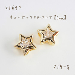 k16gp 音符チャーム petit note 4個 284-G k16gp 音符チャーム petit note 4個 チャーム Starie 通販