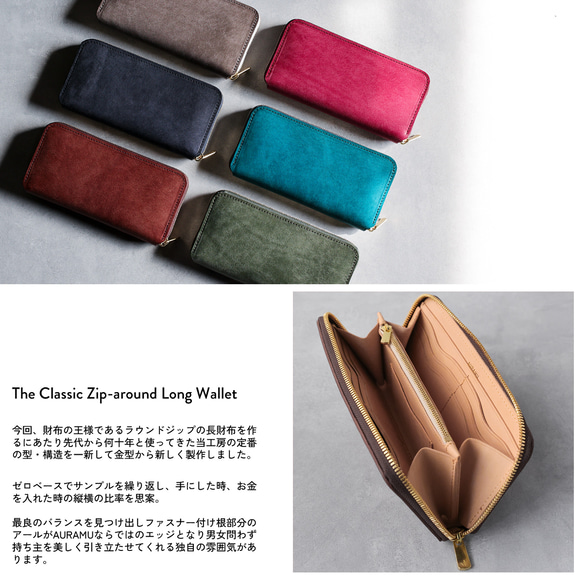 送料無料 AURAMU ラウンド 長財布 イタリアンスクラッチ・オイルレザー PIERO ロングウォレット ウォルナット MARGOT AURAMU 長財布 日本製 プレゼント 本革 財布