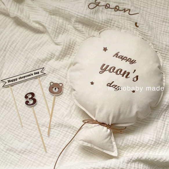 【名入れ】fabric balloon ファブリックバルーン バースデー 誕生日 3枚目の画像