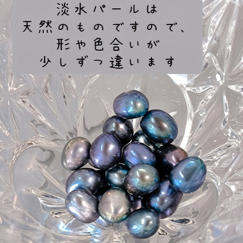 北海道産ブラックシリカの原石ビーズを使用した、遠赤外線効果