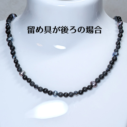 北海道産ブラックシリカの原石ビーズを使用した、遠赤外線効果バツグン