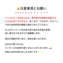 【送料無料】\ 大容量 / うちの子　シール　オリジナル　ステッカー　ペット　我が子　シール　愛犬　グッズ　フレーク 15枚目の画像