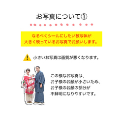 【送料無料】\ 大容量 / うちの子　シール　オリジナル　ステッカー　ペット　我が子　シール　愛犬　グッズ　フレーク 13枚目の画像