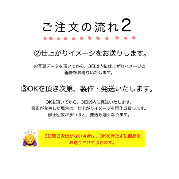 【送料無料】\ 大容量 / うちの子　シール　オリジナル　ステッカー　ペット　我が子　シール　愛犬　グッズ　フレーク 12枚目の画像