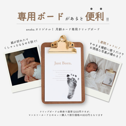 月齢カード】マンスリーカード両面印刷14枚セット / anoko. original
