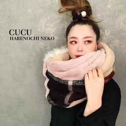 パッチワーク スヌード のおすすめ人気通販｜Creema(クリーマ) 国内