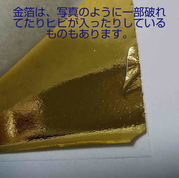 【送料無料】髪飾り　水引　紐　金箔　成人式　卒業式　和玉　 6枚目の画像