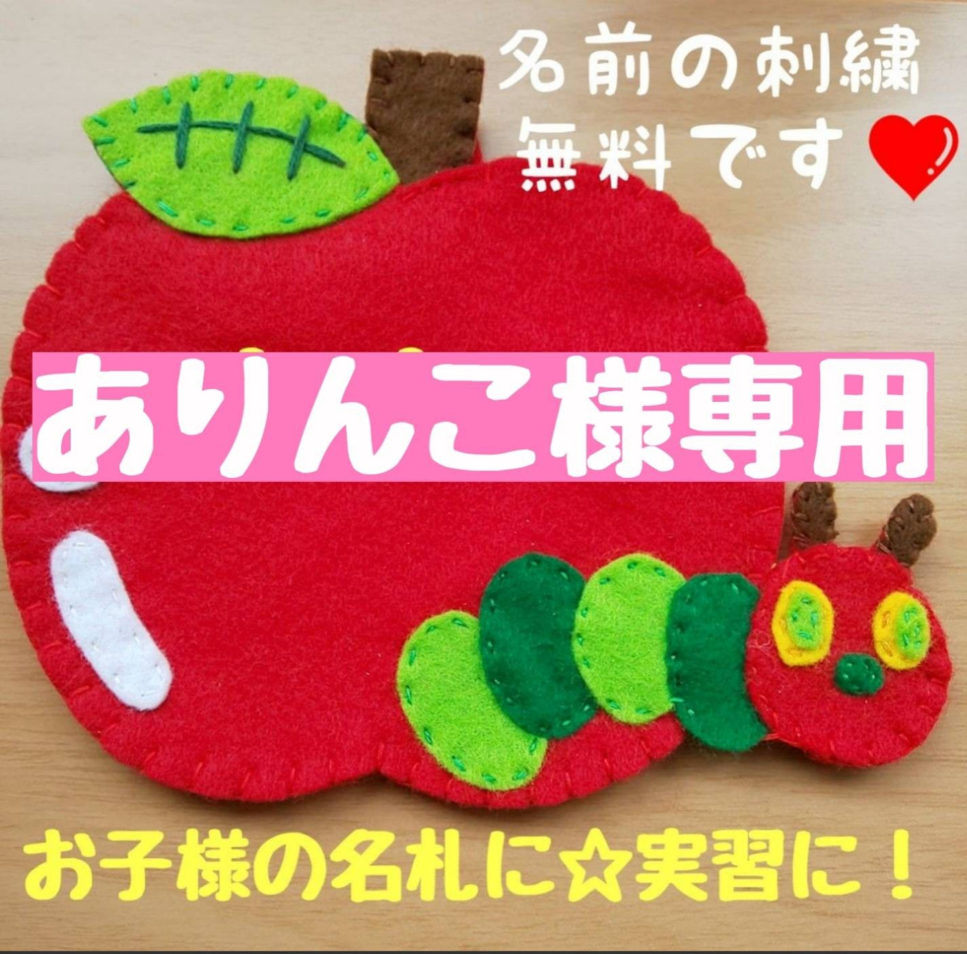 ありんこ♪様専用 動い