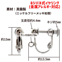 【定規　ピアス／イヤリング】ものさし　スケール　文具　個性的　シュール　かわいい　ブラック　黒 8枚目の画像