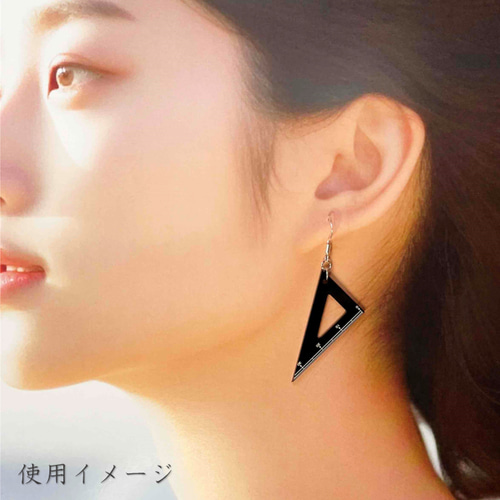 三角定規 ピアス／イヤリング】ものさし スケール 文具 個性的