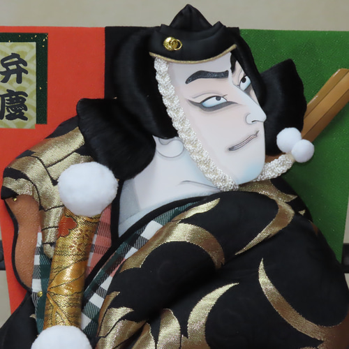 注目の福袋！ 歌舞伎十八番 その他人形 【飛び六方】立姿押絵羽子板 弁慶 ストラップ