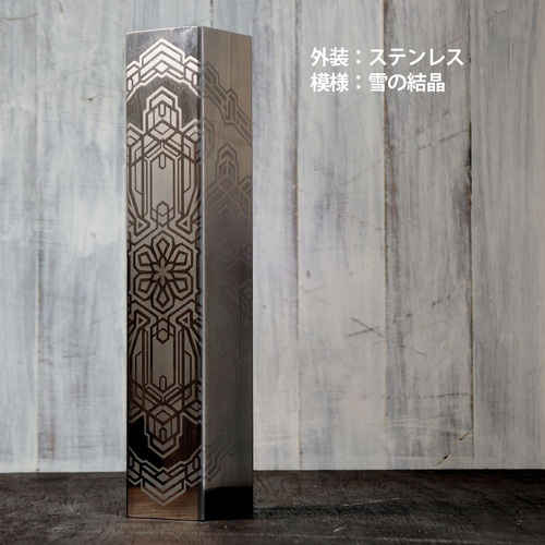 ガラスの万華鏡 硝子の万華鏡 Air's Scope 水平線 - 廣田硝子 公式Online shop