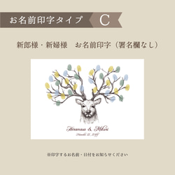 「ディアトロフィー」ウェディングツリー　結婚証明書　ウェルカムスタンプボード　説明書付き　スタンプ同時購入可 4枚目の画像