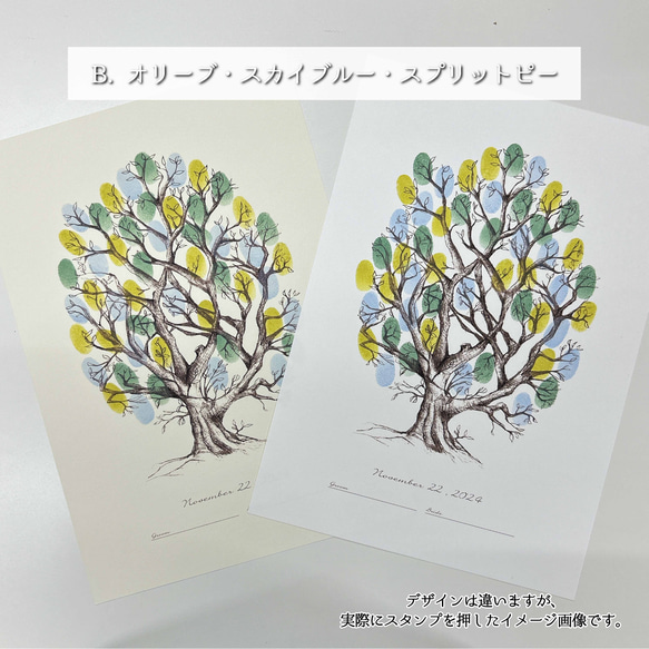 「ディアトロフィー」ウェディングツリー　結婚証明書　ウェルカムスタンプボード　説明書付き　スタンプ同時購入可 12枚目の画像
