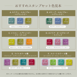 「ディアトロフィー」ウェディングツリー　結婚証明書　ウェルカムスタンプボード　説明書付き　スタンプ同時購入可 13枚目の画像