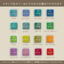 「ディアトロフィー」ウェディングツリー　結婚証明書　ウェルカムスタンプボード　説明書付き　スタンプ同時購入可 15枚目の画像