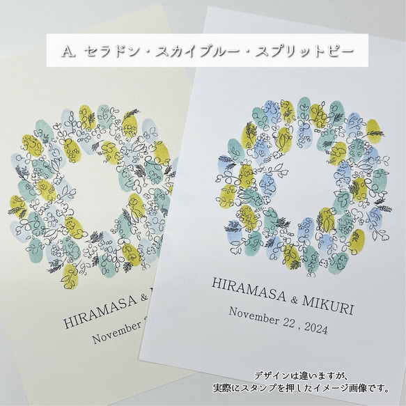 「プロポーズ」ウェディングツリー　結婚証明書　ウェルカムスタンプボード　説明書付き 8枚目の画像