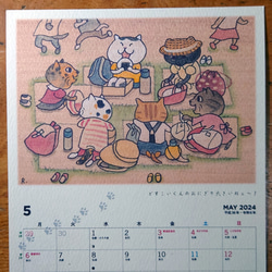 2024オリジナル猫カレンダー「ごはんのじかん」 4枚目の画像