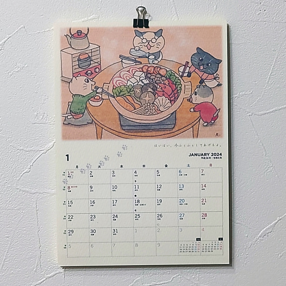 2024オリジナル猫カレンダー「ごはんのじかん」 3枚目の画像