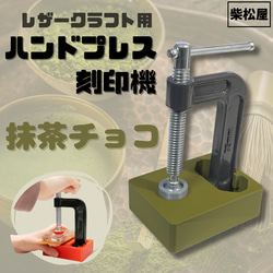 基本送料無料】レバー式手動打栓機 テコの原理で誰でもラクラク