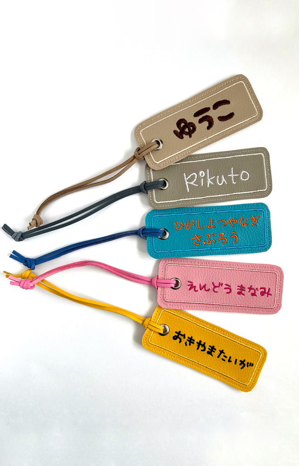 お名前刺繍□ラゲッジタグ□ネームタグ バッグチャーム 茶虎堂